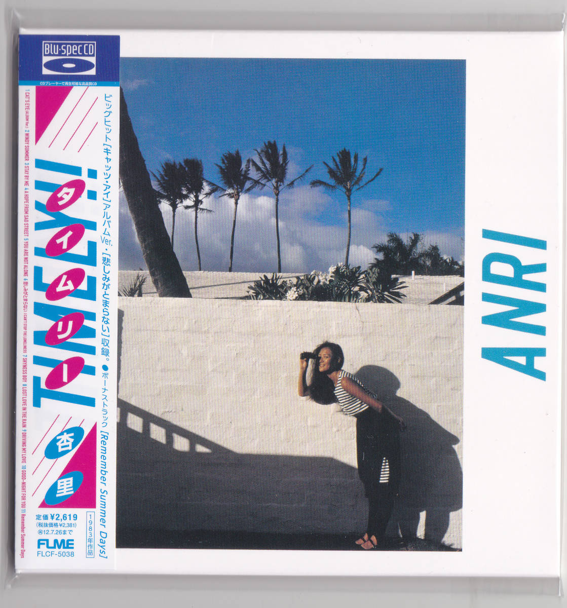 【送料込即決】未開封新品 杏里 ■『Timely!!』■ Blu-spec CD / 紙ジャケット 紙ジャケ拍卖