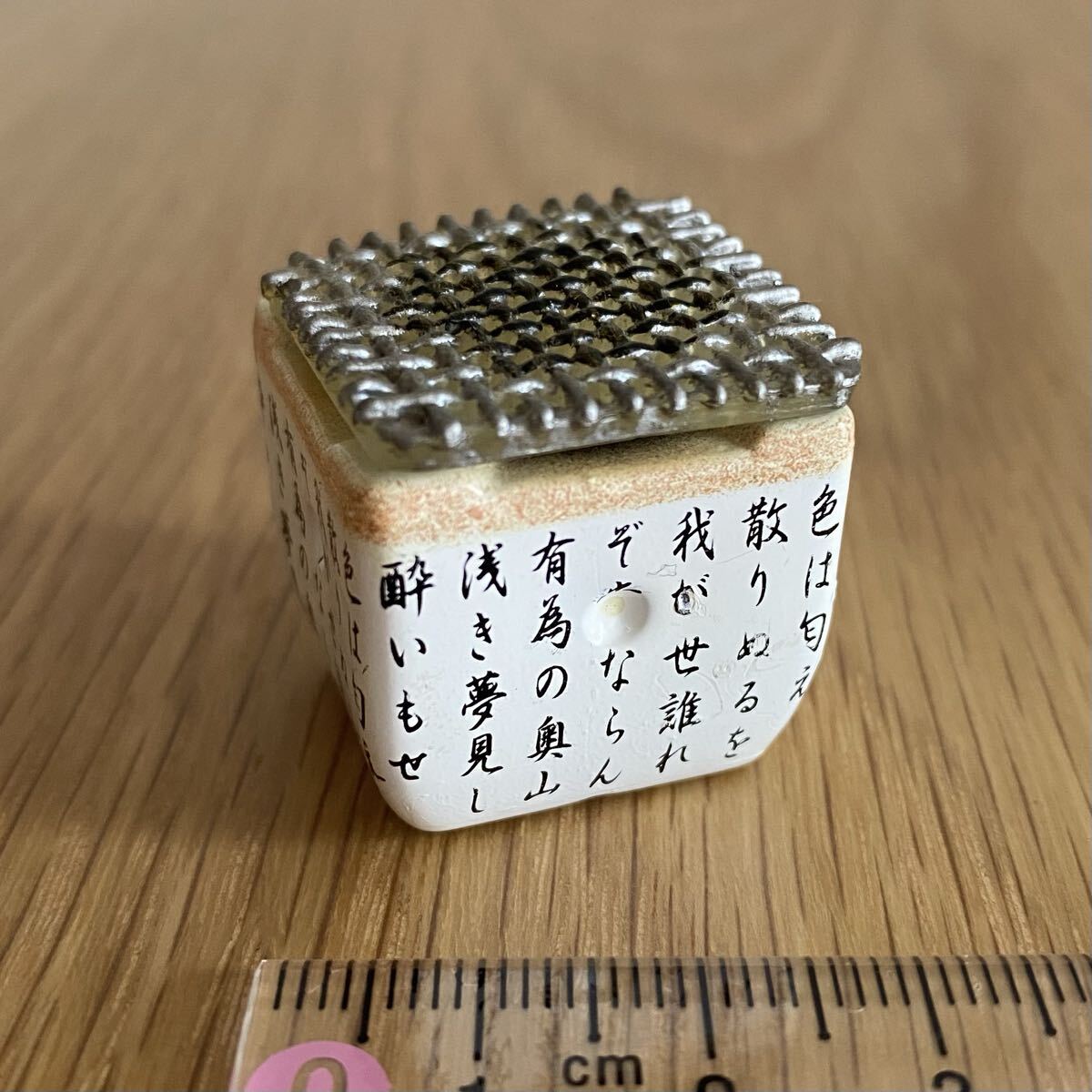 リーメント(単品)*七輪*ぷちサンプル バラ売り ミニチュア Re-Ment 拍卖