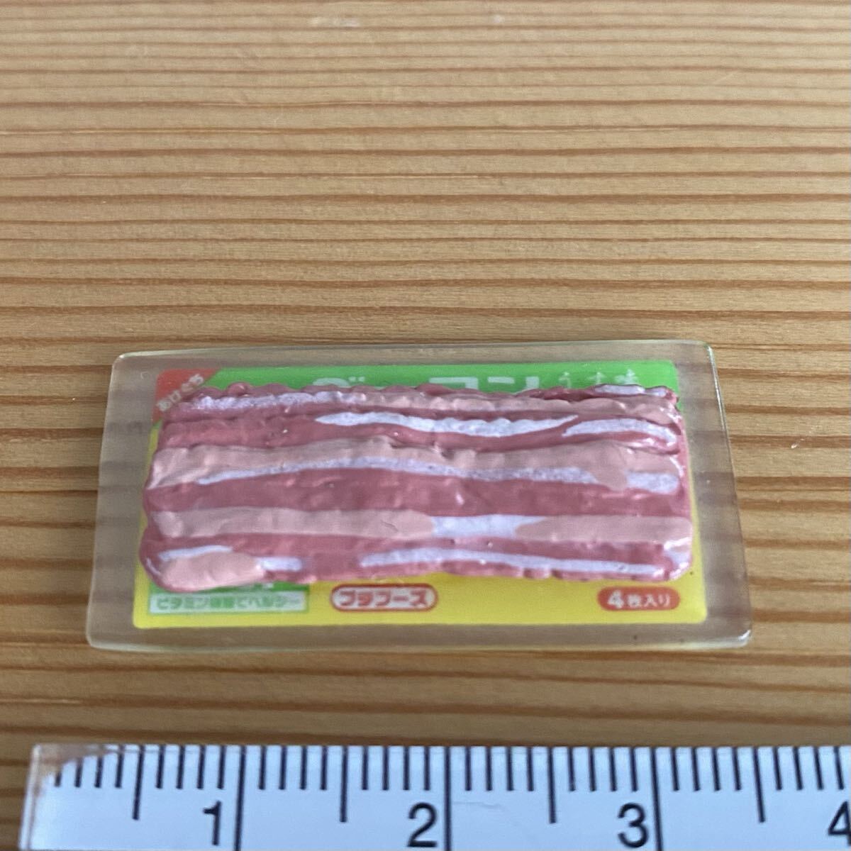 リーメント(単品)*ベーコン*ぷちサンプル バラ売り ミニチュア Re-Ment スーパー拍卖