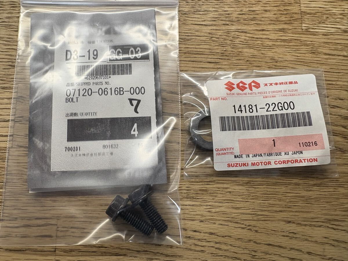 【絶版貴重品】●SUZUKI スズキ チョイノリ 新品 マフラー ガスケット & 固定ボルトセット 14181-22G00 choinori ① ●拍卖