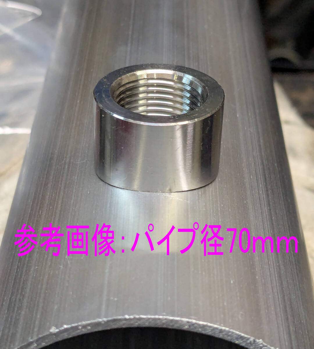 空燃比計センサー ボス ガスケット付き ラウンド加工 O2センサー 溶接用ボス M18×P1.5 アダプタ A/F計 AEM PLX NGK INNOVATE イノベート拍卖