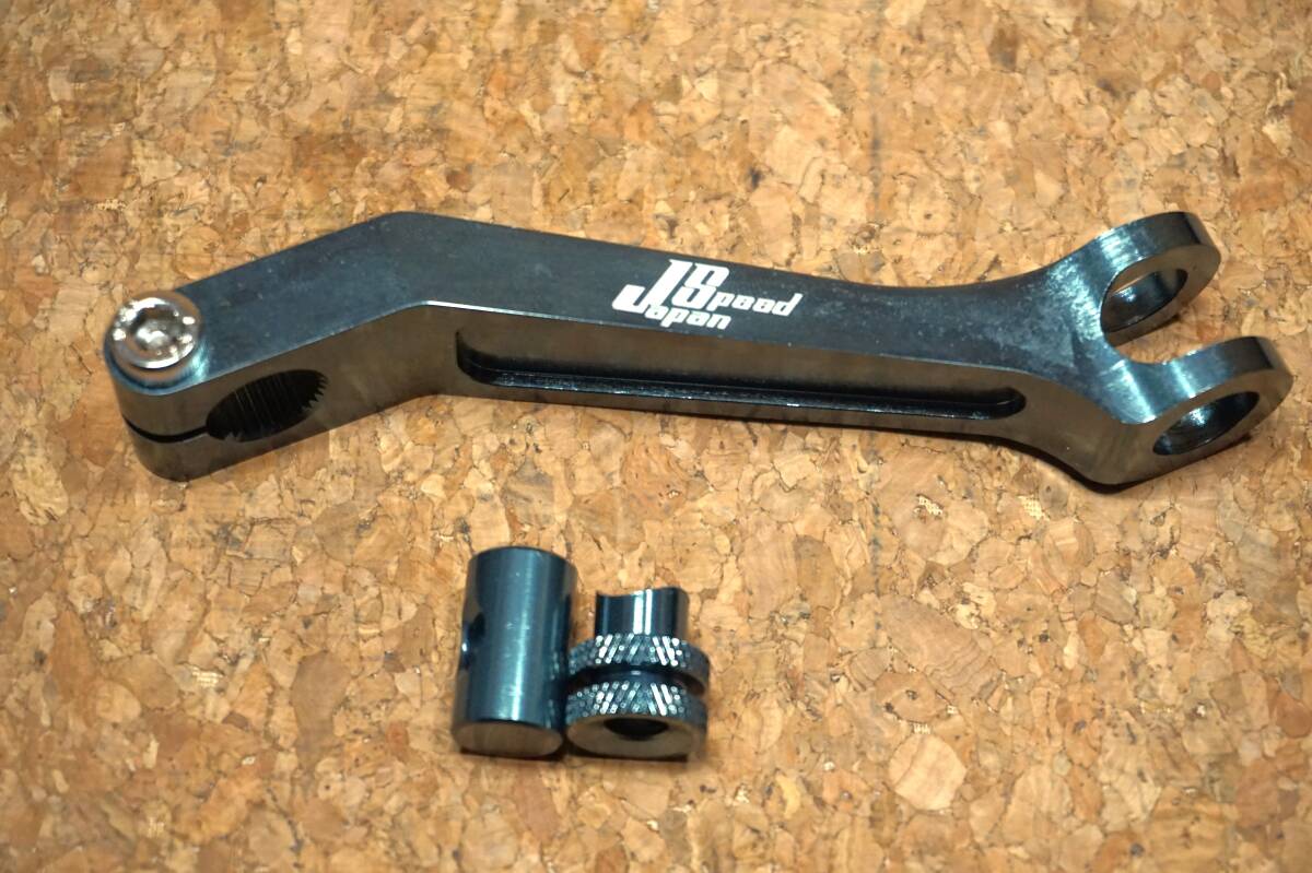 【 ジャパンスピード 】 リアブレーキアーム ガンメタ シグナスX グランドアクシス等に拍卖
