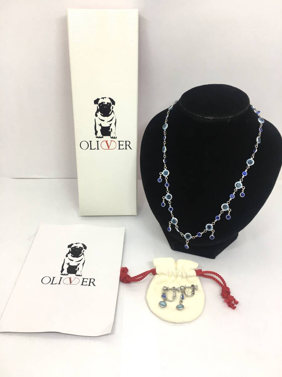 OLIVER オリバー ヴァレンティノ・ガラバーニ ネックレス イヤリング セット ブルー×シルバー カラー拍卖