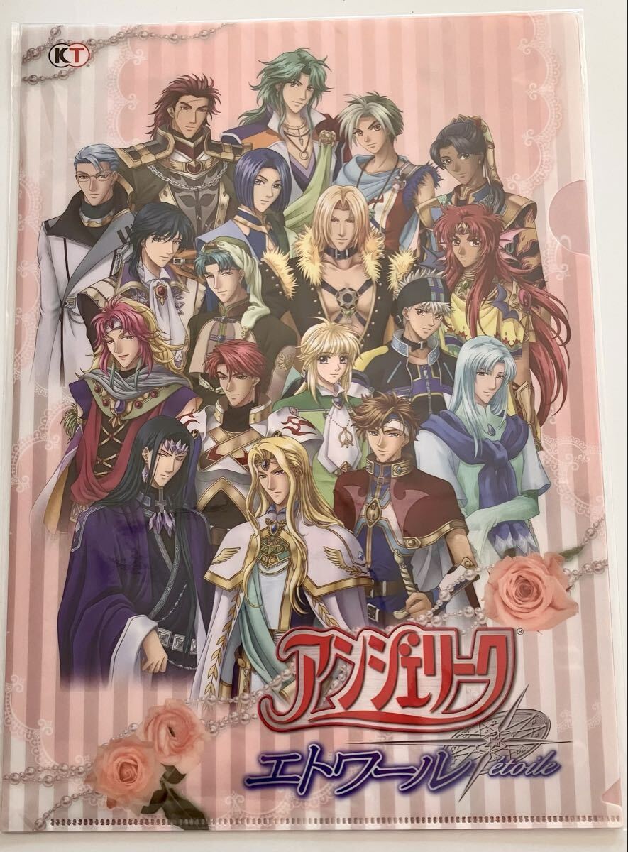 ネオロマンス 20th アニバーサリー・イヴ限定 くじ クリアファイルセット アンジェリーク エトワール 100万人の遙かなる時空の中で拍卖