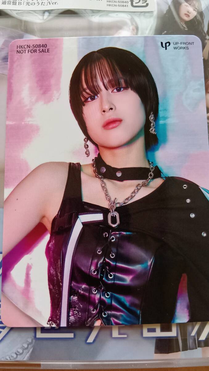 アンジュルム『アンドロイドは夢を見るか?/光のうた』通常盤A【開封済みトレカ:平山遊季拍卖