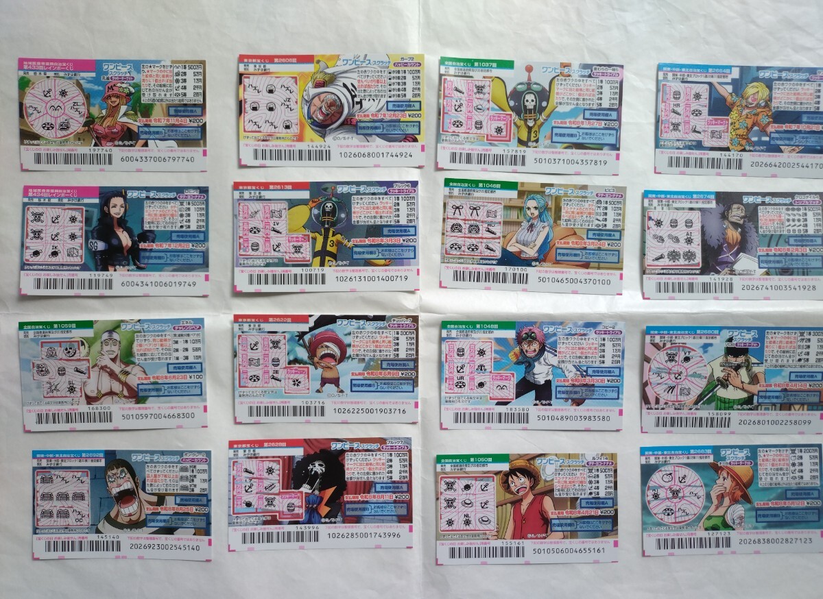 ★ワンピース スクラッチ はずれ券 ONE PIECE 16種類 各1枚セット 宝くじ ①拍卖