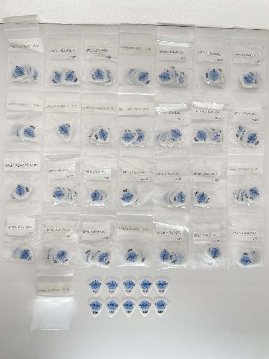 デッドストック 未使用 ESP ROUAGE Rayzi ピック 290枚まとめ ルアージュ 麗蒔 レイジ 拍卖