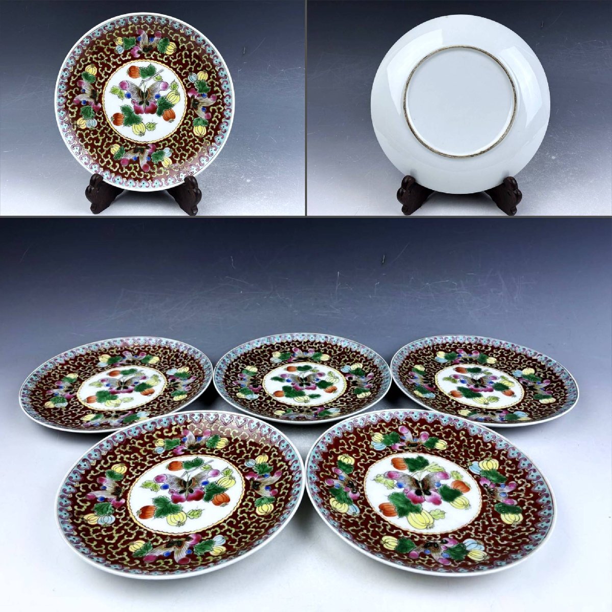 中国古玩 粉彩 十錦手 色絵五彩 柘榴蝶唐草文 七寸中皿 焼物皿 5客 無傷 茶道具 時代物 唐物 清代 古陶磁器 古美術骨董品 ZGD220【遅日亭】拍卖