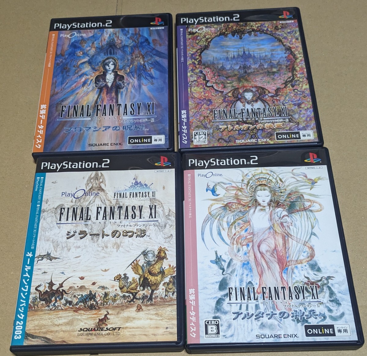 【送料無料】【PS2】 ファイナルファンタジー11 ファイナルファンタジーXI 4点セットまとめ売り拍卖