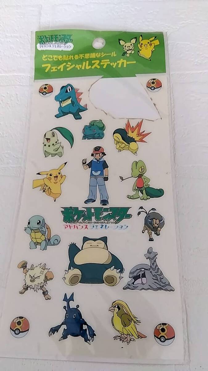ポケモン フェイシャルステッカー AG トミー 1個使用済 アドバンスジェネレーション拍卖