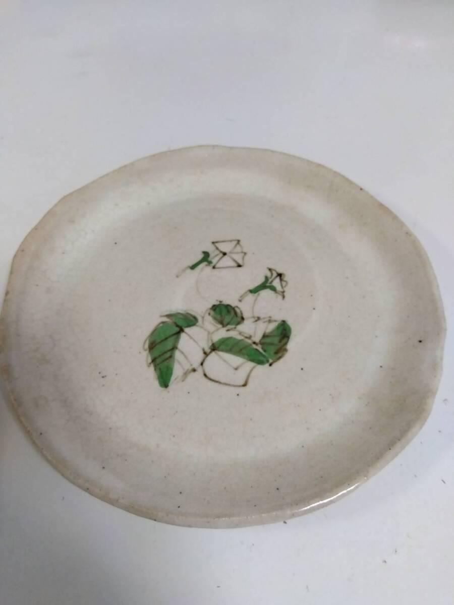 益子焼 取り皿 1枚 朝顔? 丸皿 15cm 和食器 拍卖