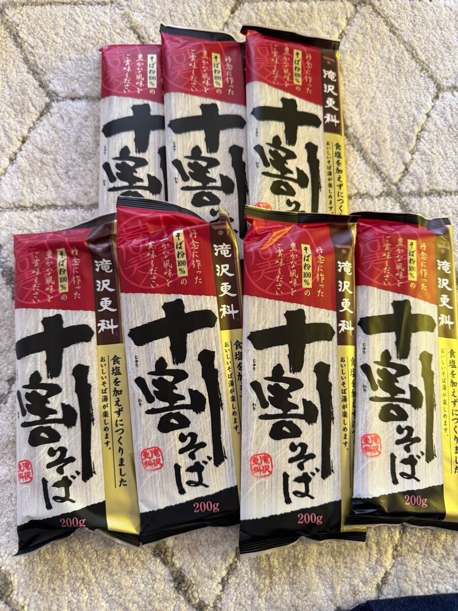 滝沢更科 十割そば 7袋セット 一袋あたり200g拍卖