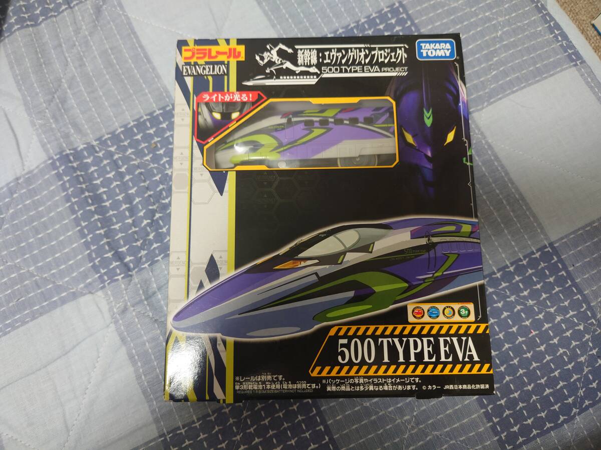 【未開封】TOMY プラレール 新幹線:エヴァンゲリオンプロジェクト 500系 TYPE EVA拍卖
