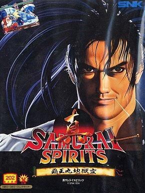 中古ネオジオROMソフト 真サムライスピリッツ(ROMカセット)拍卖