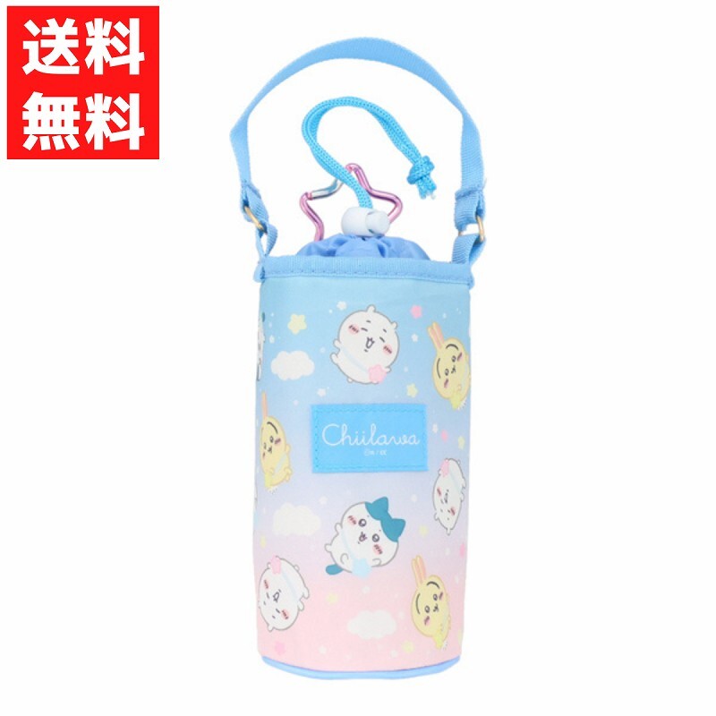 ちいかわ ハチワレ うさぎ ペットボトルホルダー ちいかわ おそら ストラップカラビナ付き ショルダー紐 ピクニック 遠足 旅行 運動会拍卖