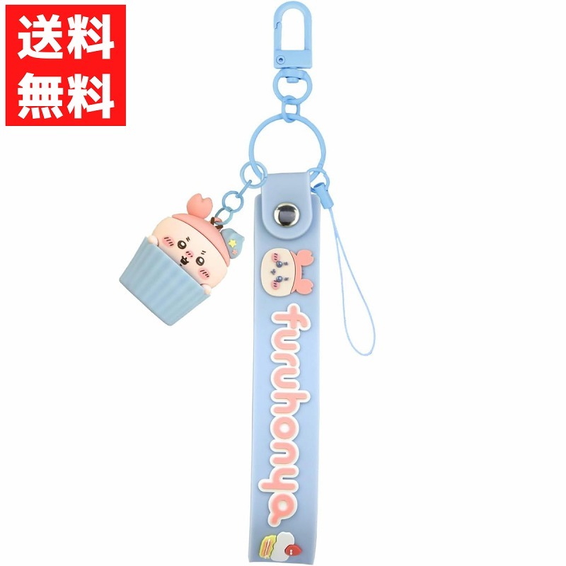 ちいかわ 3Dマスコット 付き ハンドストラップ 古本屋 CK-50E グルマンディーズ拍卖