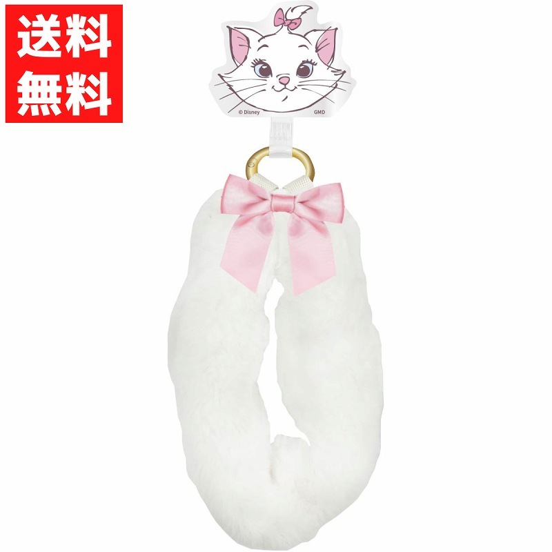 ディズニーキャラクター マルチリングプラス ファーハンドストラップ マリー DNG-282MR グルマンディーズ拍卖