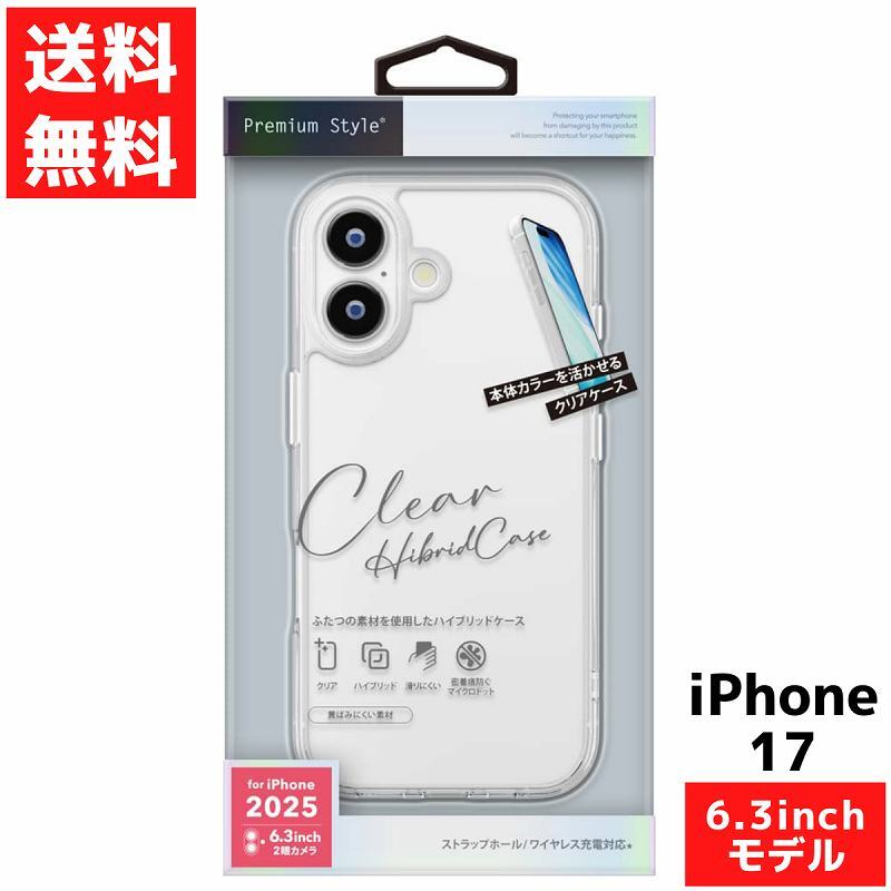 iPhone 17用 ハイブリッドケース クリア ストラップホール付き アイフォン スマホ カバー PG-25APT01CL拍卖