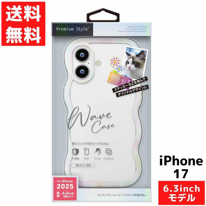 iPhone 17用 ウェーブケース オーロラホワイト ストラップホール付き アイフォン スマホ カバー PG-25AWH04WH拍卖