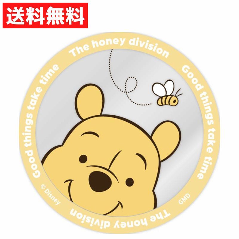 ディズニーキャラクター くまのプーさん MagSafe対応メタルステッカー DNG-309PO スマホアクセサリ拍卖