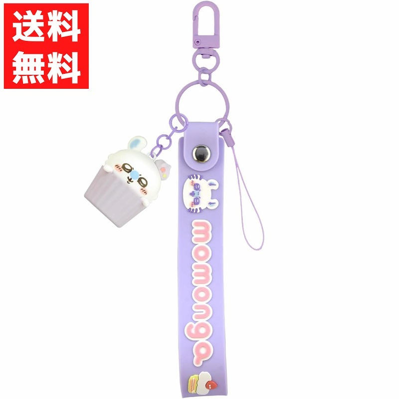 ちいかわ 3Dマスコット 付き ハンドストラップ モモンガ CK-50D グルマンディーズ拍卖