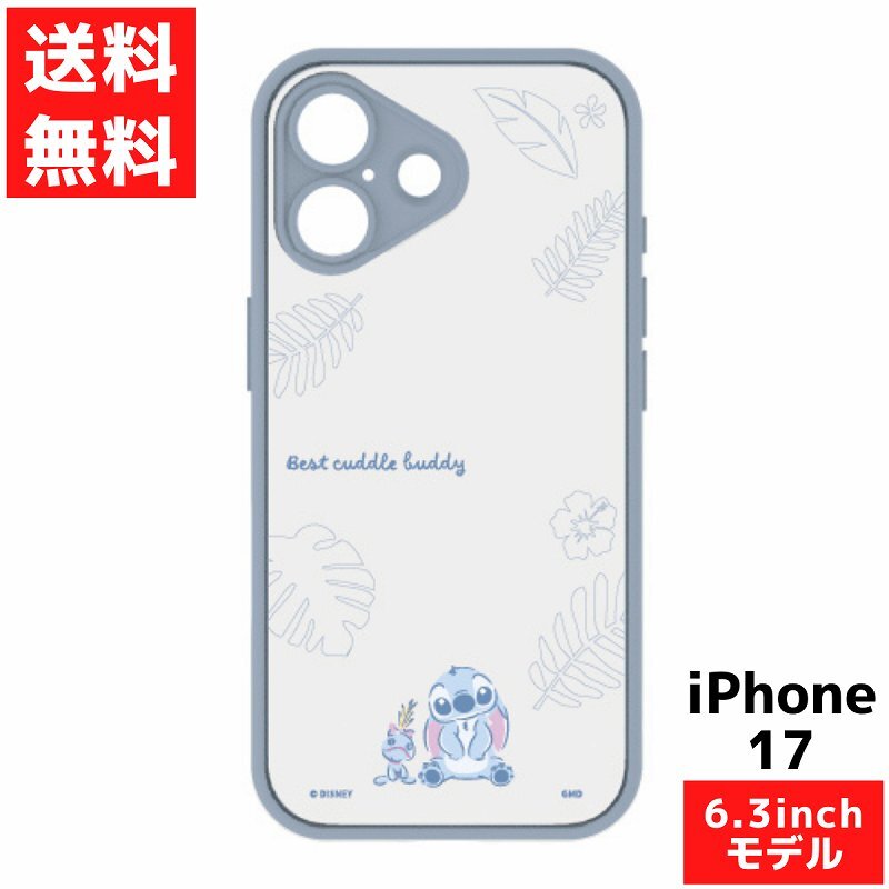 ディズニー スティッチ IIIIfit プランプフレーム iPhone17 対応 ケース ストラップホール付き アイフォン拍卖