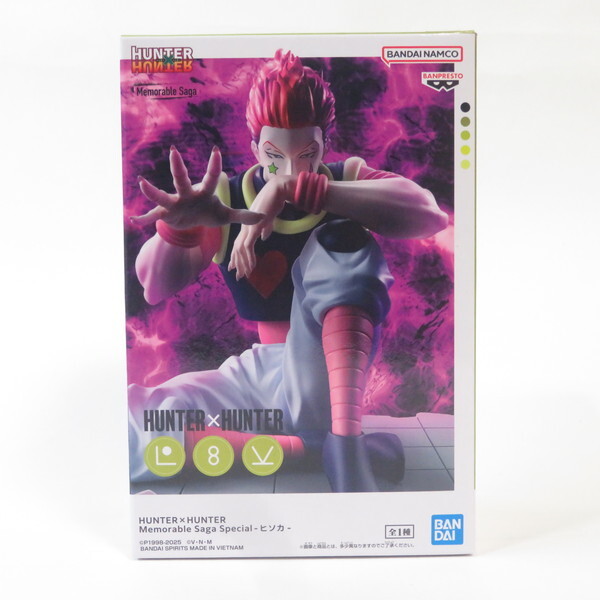 中古 未開封品 Memorable Saga Special HUNTER×HUNTER ヒソカ BANDAI NAMCO/バンダイナムコ フィギュア拍卖