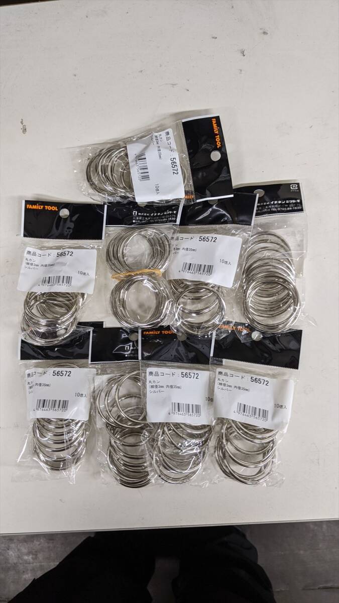 丸カン(10個入り×9袋セット)NO1.1-9/9●BA7478-9 未使用FAMILYTOOL(56572) シルバー 線径3mm 内径35mm拍卖