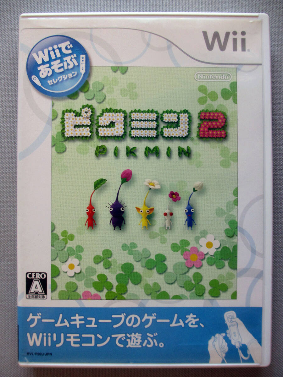 ★★s 任天堂 Nintendo Wii Wiiであそぶ ピクミン2 お宝探しの冒険 ゲームキューブ GAMECUBE PIKMIN2 5種類のピクミン ソフト 動作確認☆★拍卖