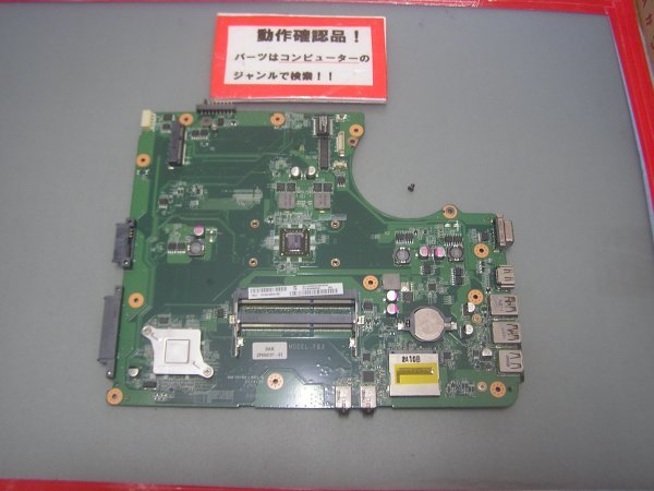 富士通Lifebook AH40/J 等用 マザーボード(CPUオンボード)拍卖
