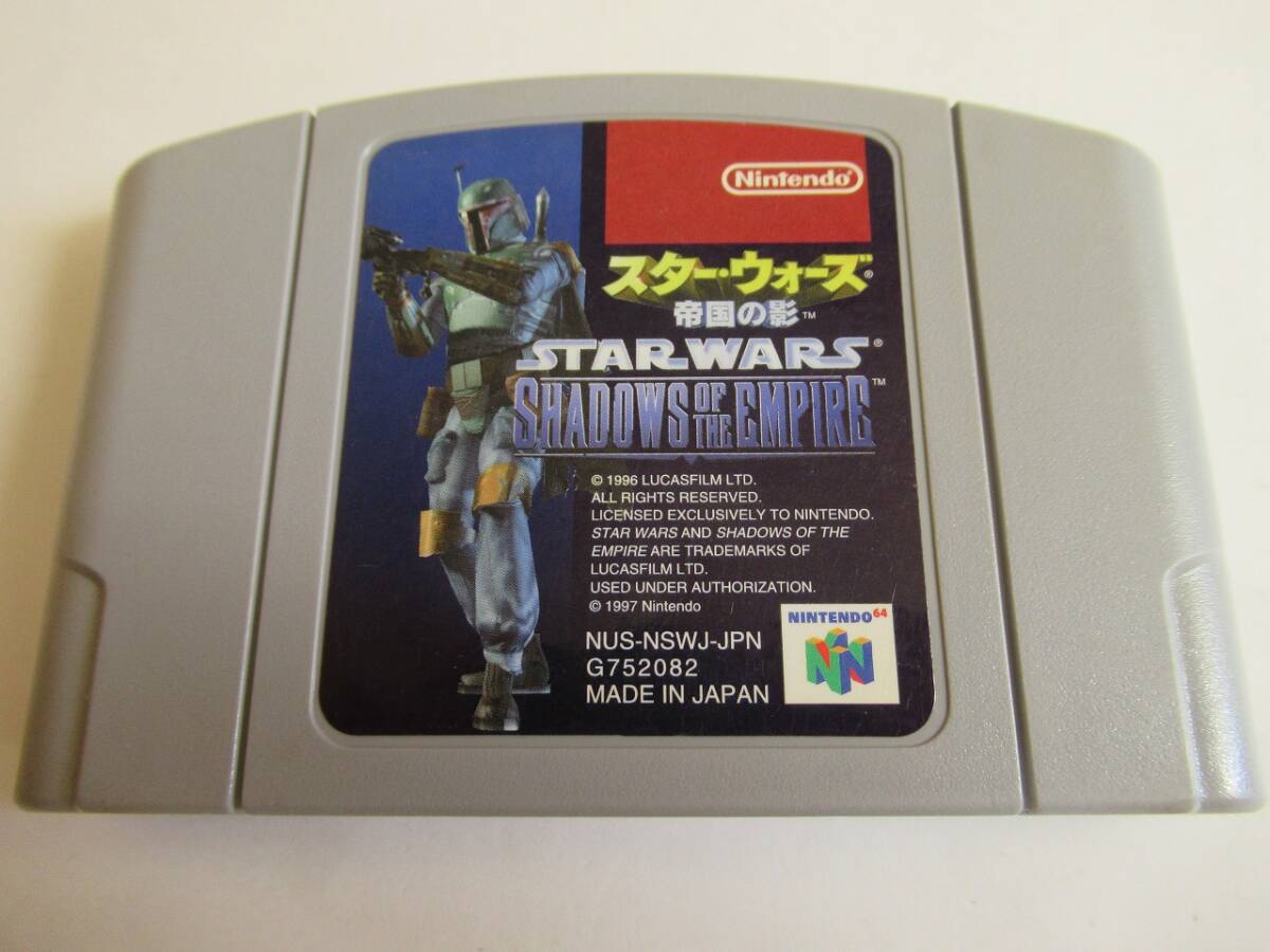 MKN187★N64 ソフトのみ スター・ウォーズ 帝国の影 STAR WARS セーブデータあり 起動確認済み クリーニング済み ニンテンドー64拍卖