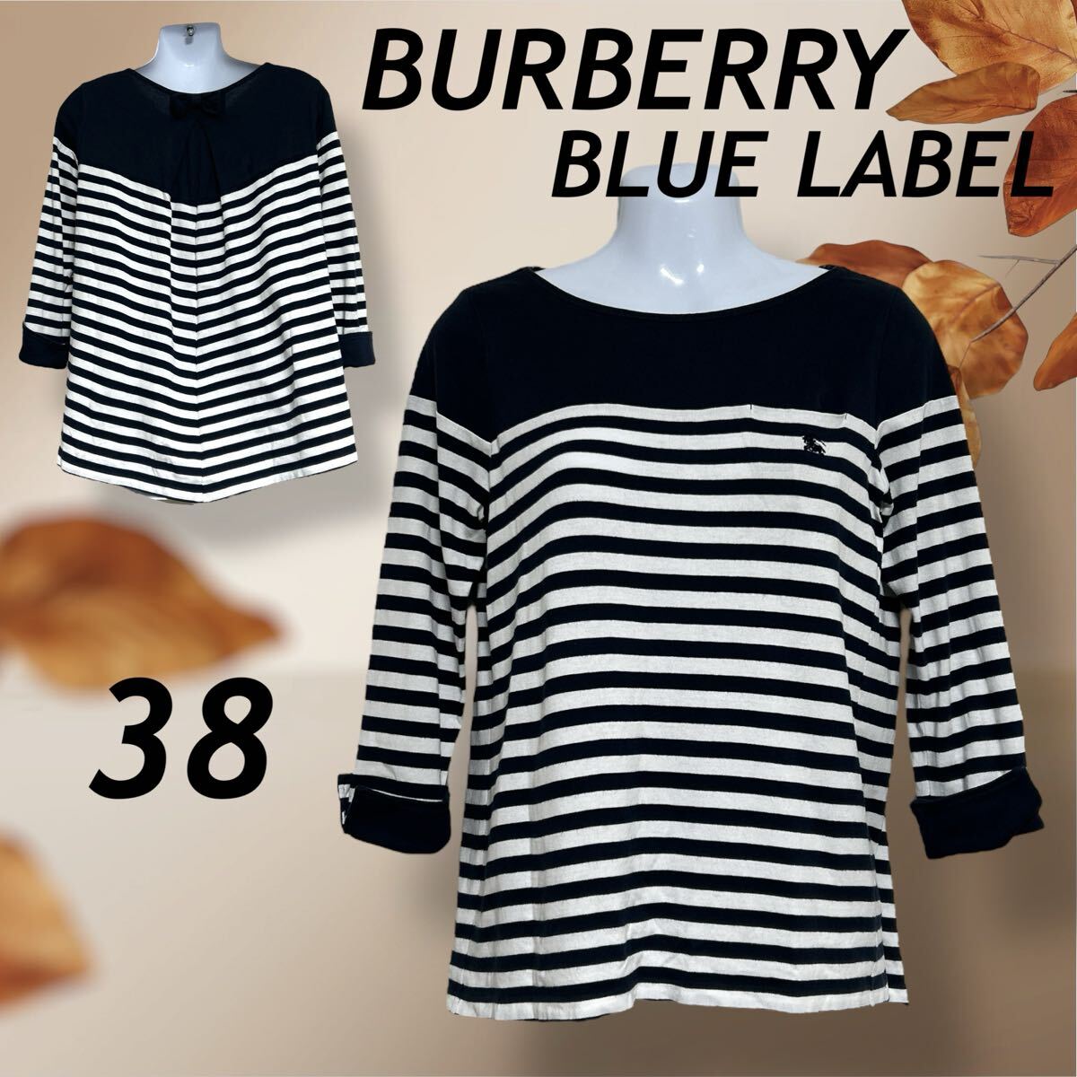BURBERRY BLUE LABEL レディース 長袖 7分袖 カットソー 38 ボーダー 2Way 三陽商会 E1P30-787-29 ネイビー×ホワイト (I011)★拍卖