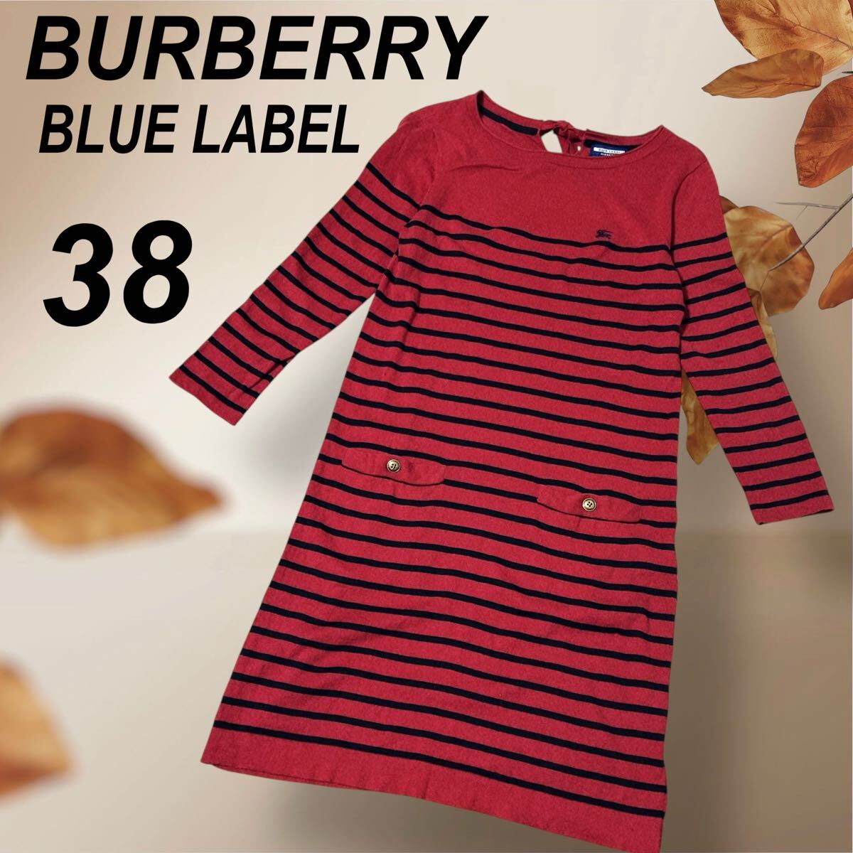 BURBERRY BLUE LABEL レディース 長袖ワンピース 38 カットソー 膝丈 刺繍ロゴ E1J91-838-15 三陽商会 ボーダー柄 レッド系 (I015★拍卖