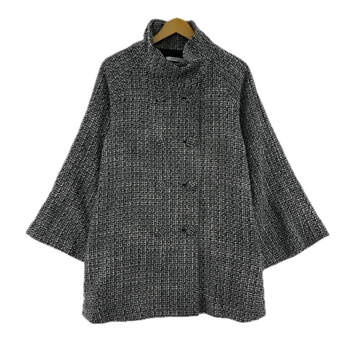 LIP SERVICE リップサービス ツイード チンカラー コート size2/ブラック×ホワイト拍卖