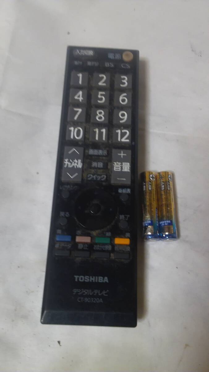 ●◆TOSHIBA PCTVリモコン CTー90320A電池付拍卖