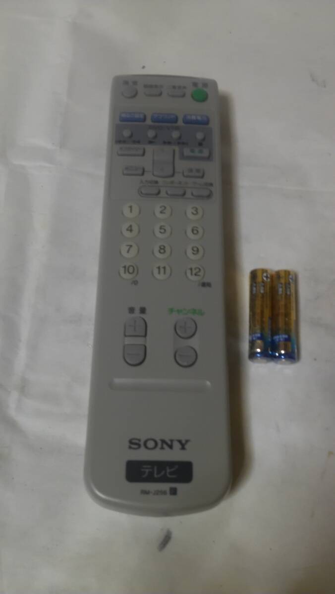 ●◆SONY (ソニー) テレビリモコン RM-J256 R 電池付拍卖