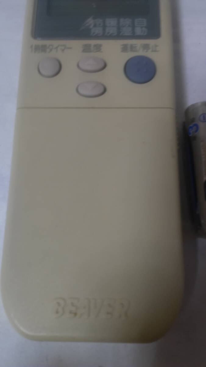 ●◆BEAVER(三菱重工業)RKN502A200エアコン用リモコン電池付拍卖