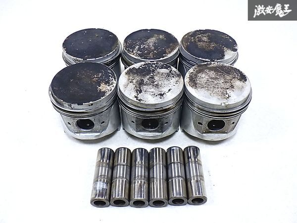 日産 純正 L型 L6 L20 GC10 KGC10 スカイライン ハコスカ S30Z フェアレディZ エンジン ピストン ピン 6個セット 即納 棚I-1拍卖