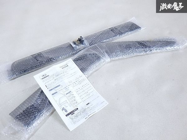 ★新品・未使用品★ スバル 純正 M900F M910F ジャスティ ノーマル ドア バイザー 雨除け 左右 1台分 08610-F1012 即納 棚B-8拍卖