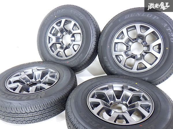 ●★バリ山!!★ 24年DUNLOPタイヤ スズキ 純正 JB74W ジムニー シエラ 15インチ 5.5J +5 PCD1397 5H 5穴 ホイール 4本 1台分 即納 棚B-2拍卖