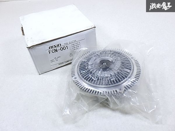★新品・未使用品★ AISIN アイシン HC32 ローレル RB20 Y30 セドリック VG20 エンジン冷却 ファンクラッチ FCN-001 即納 棚H拍卖