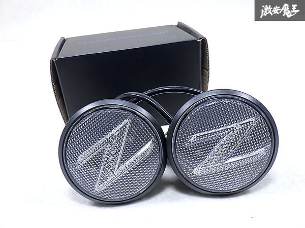 ★新品・未使用品★ 社外品 Z34 フェアレディZ シーケンシャル ウィンカー ウインカー タイプB 左右セット 流れるウィンカー 即納 棚S-3拍卖