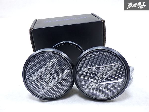 ★新品・未使用品★ 社外品 Z34 フェアレディZ シーケンシャル ウィンカー ウインカー タイプB 左右セット 流れるウィンカー 即納 棚S-3拍卖
