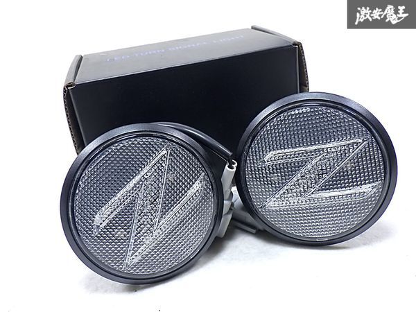 ★新品・未使用品★ 社外品 Z34 フェアレディZ シーケンシャル ウィンカー ウインカー タイプB 左右セット 流れるウィンカー 即納 棚S-3拍卖