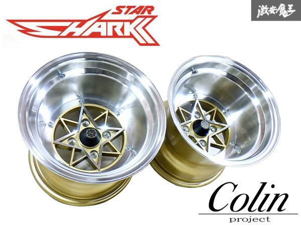 ●★バケツ!!深リム!!★ Colin STAR SHARK スターシャーク 14インチ 12J -61 PCD114.3 4H 4穴 ホイール 2本 ゴールド 旧車 復刻版 即納 A-4拍卖