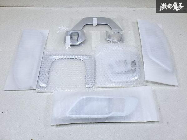 ★新品・未使用品★ 社外品 AZSH36 クラウン スポーツ アルミ調インテリアパネル 内装 即納 棚P-1-4拍卖