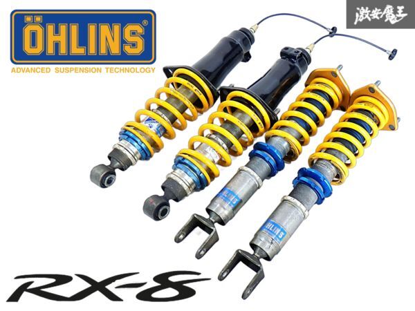 ★走行8000km外し!!★ OHLINS スーパーオーリンズ SE3P RX-8 フルタップ 全長式 車高調 減衰調整 サスペンション ショック 1台分 即納 C-1拍卖