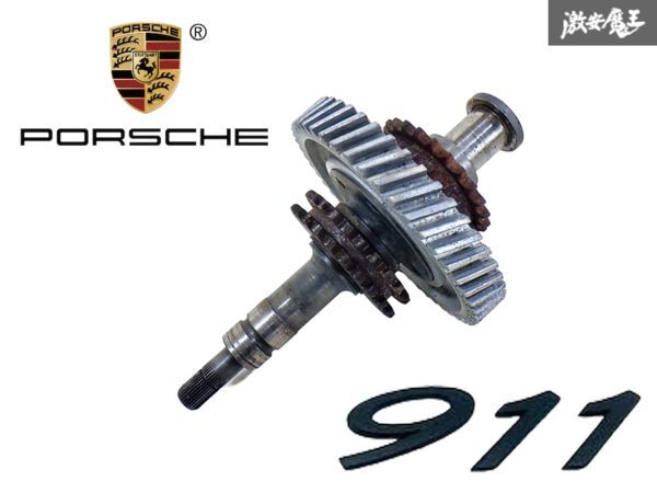 ★ギア欠けなし!!★ PORSCHE 純正 930型 ポルシェ911 3.2L インタミディエイトシャフト インターミディ ギア 即納 棚J-1拍卖