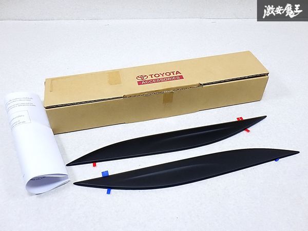 ★新品・未使用品★ トヨタ 純正 GUN125 ハイラックス ノーマル ボンネット フードガーニッシュ 左右セット PC401-0K00J 未塗装 即納 棚S-3拍卖