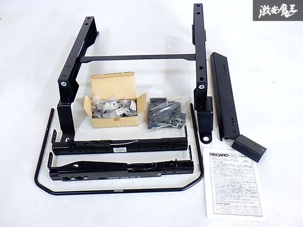 ★未使用!!★ スライド動作OK RECARO レカロ GB1 GB2 モビリオ 2001/12~ シートレール レール 右 右側 運転席側 即納 棚H拍卖
